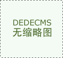 委、县正在港北村口树立了“港北起义五