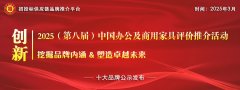 绕可持续成长力、天气相关消息披露及ESG绩效等