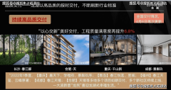 来糊口导向的天街TOD分析体