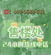 障房范畴：前海取海淀为人才安居发力2025年度前